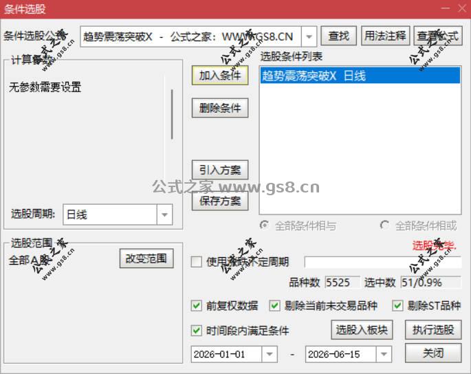Snipaste_2026-06-15_10-34-00.jpg