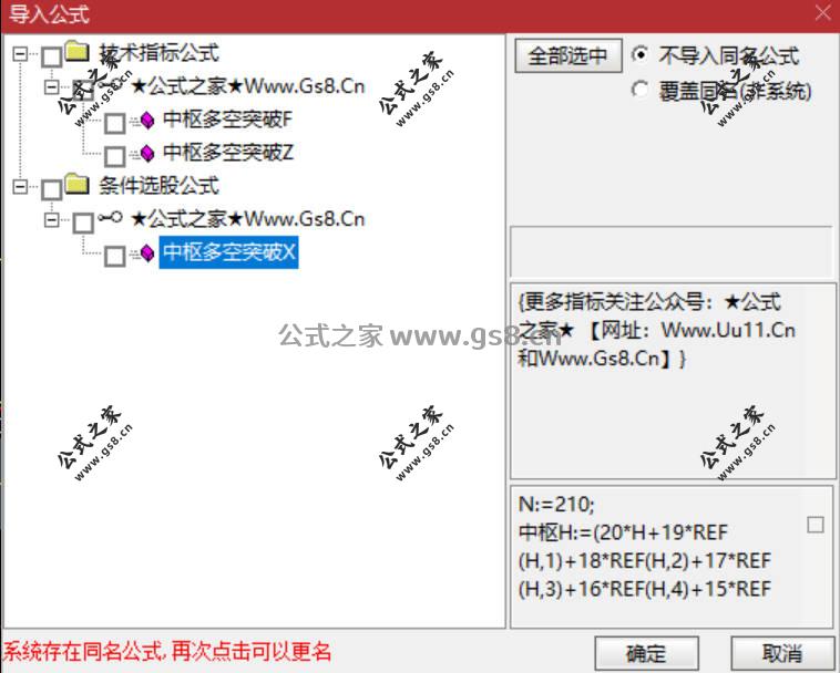 Snipaste_2026-06-15_16-07-26.jpg