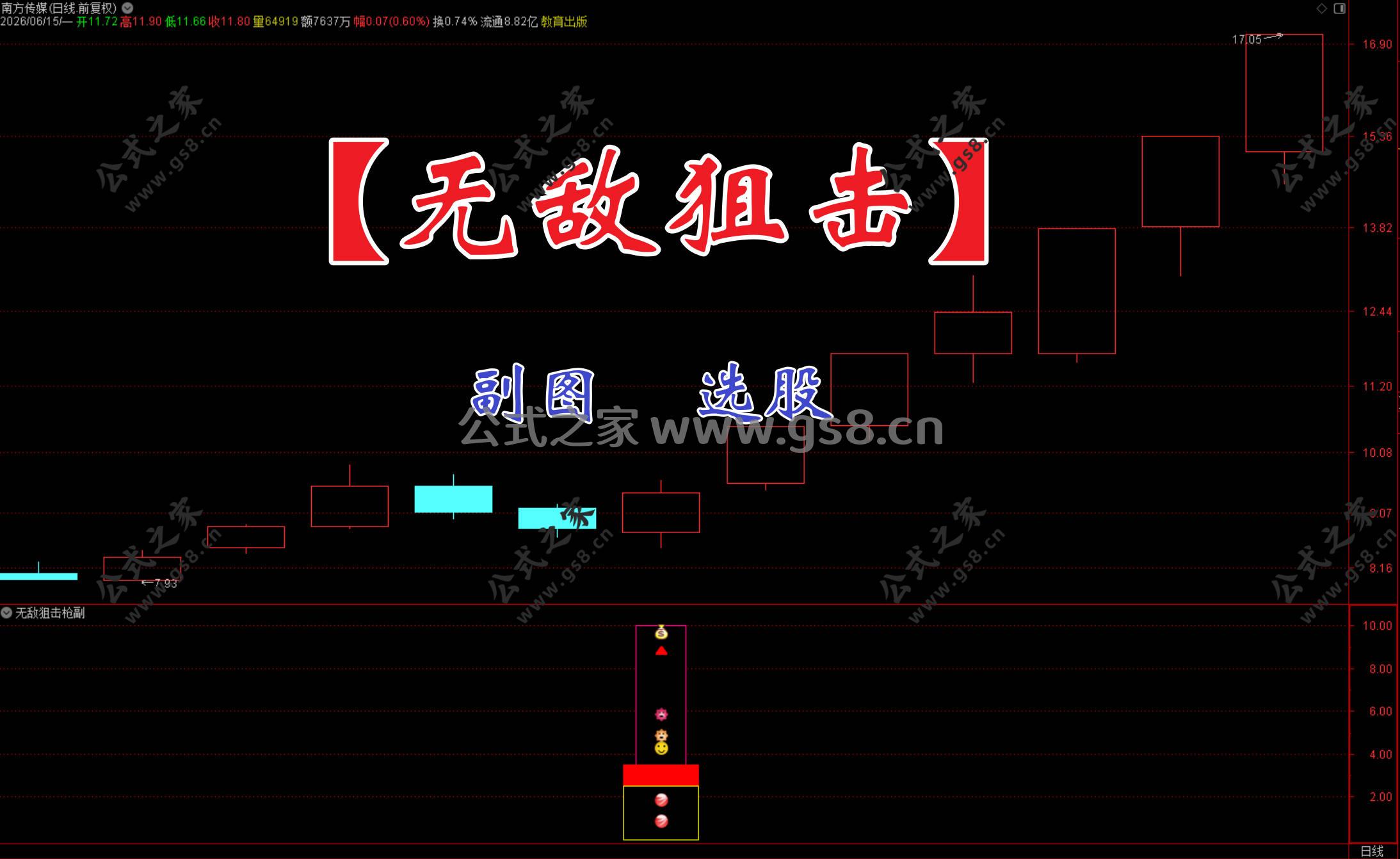 Snipaste_2026-06-15_16-58-36.jpg