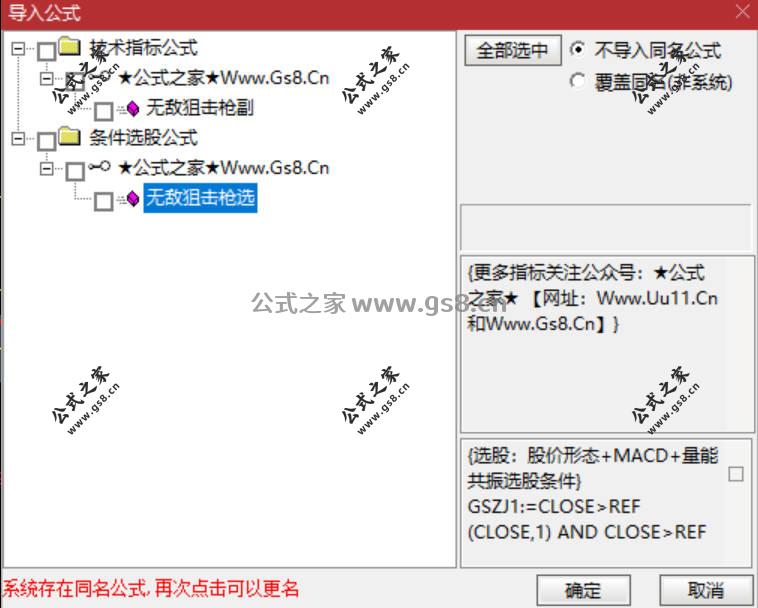Snipaste_2026-06-15_16-46-58.jpg