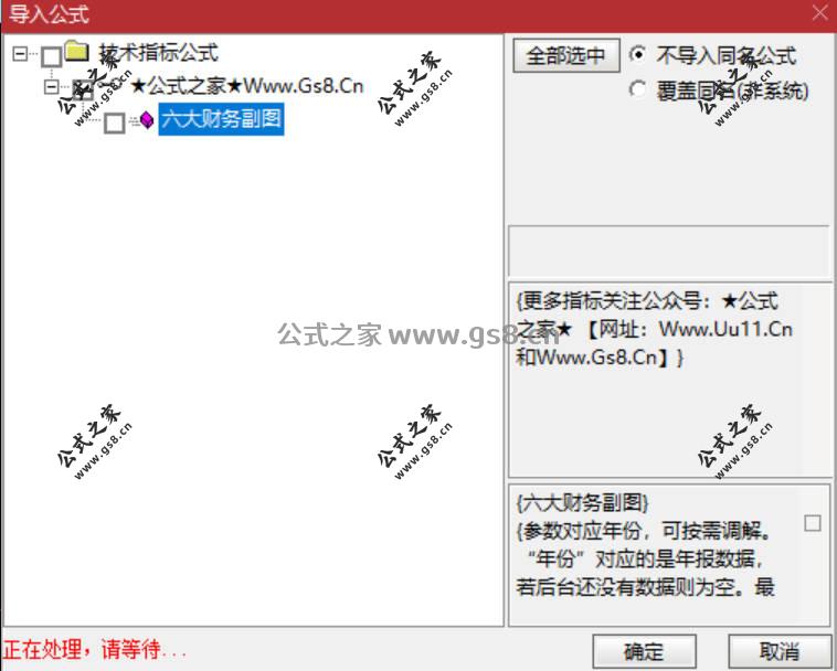Snipaste_2026-06-15_17-19-45.jpg