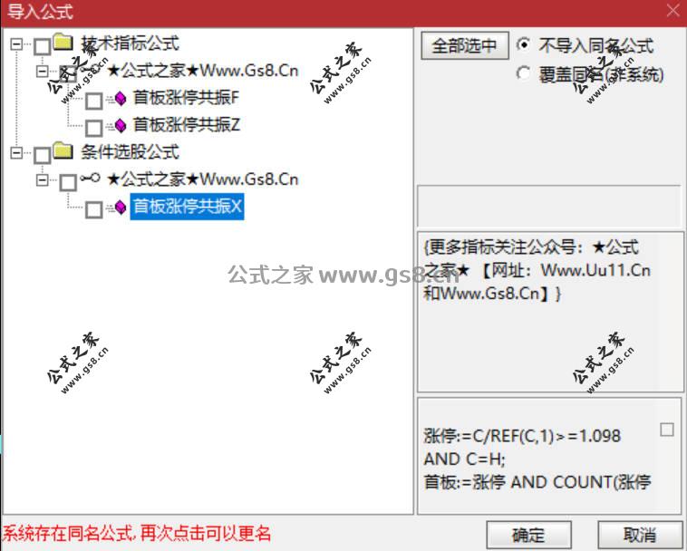 Snipaste_2026-06-16_15-07-14.jpg