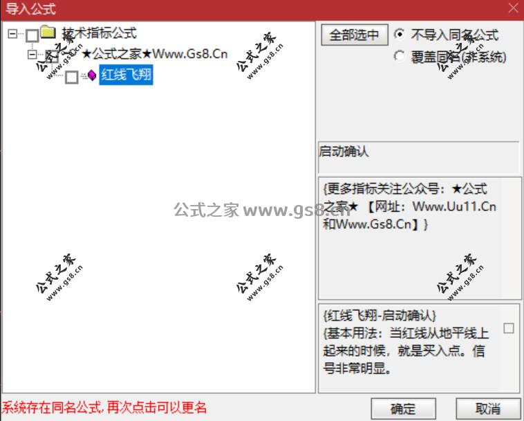 Snipaste_2026-06-16_17-05-45.jpg