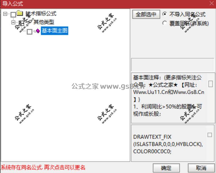 Snipaste_2026-06-17_16-30-06.jpg