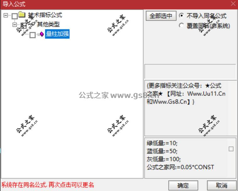 Snipaste_2026-06-18_08-49-34.jpg