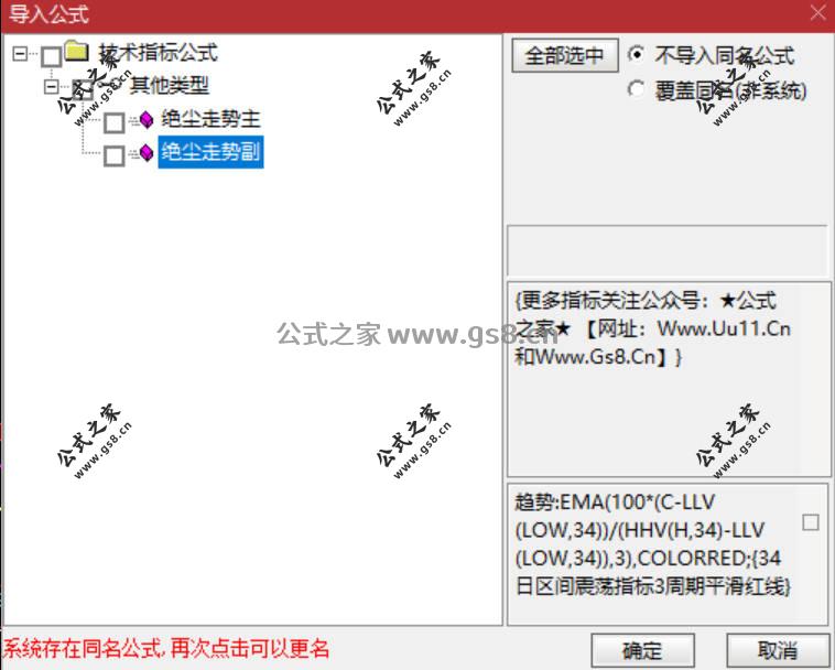 Snipaste_2026-06-18_10-14-05.jpg