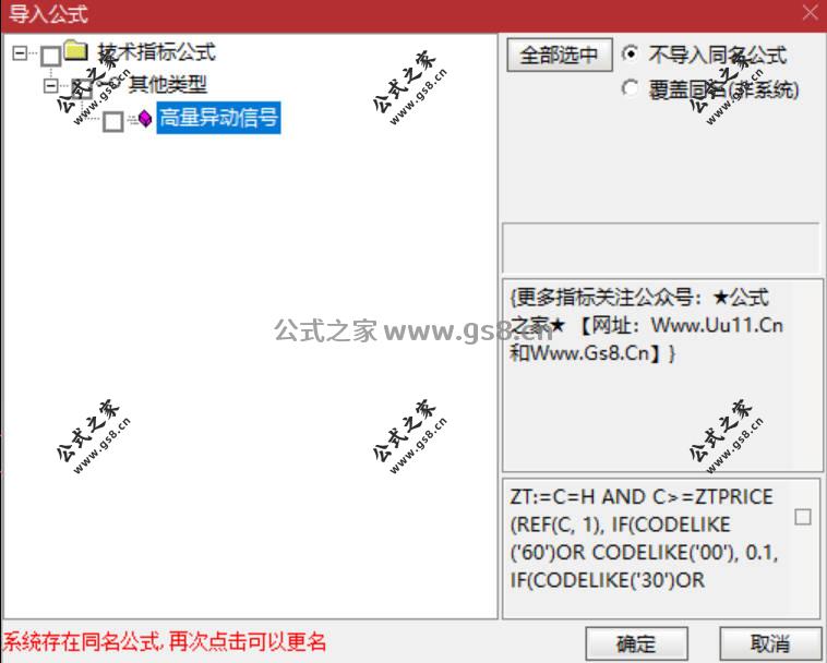 Snipaste_2026-06-18_11-15-48.jpg