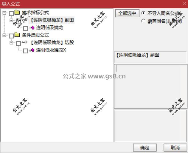 Snipaste_2026-06-18_20-08-32.jpg