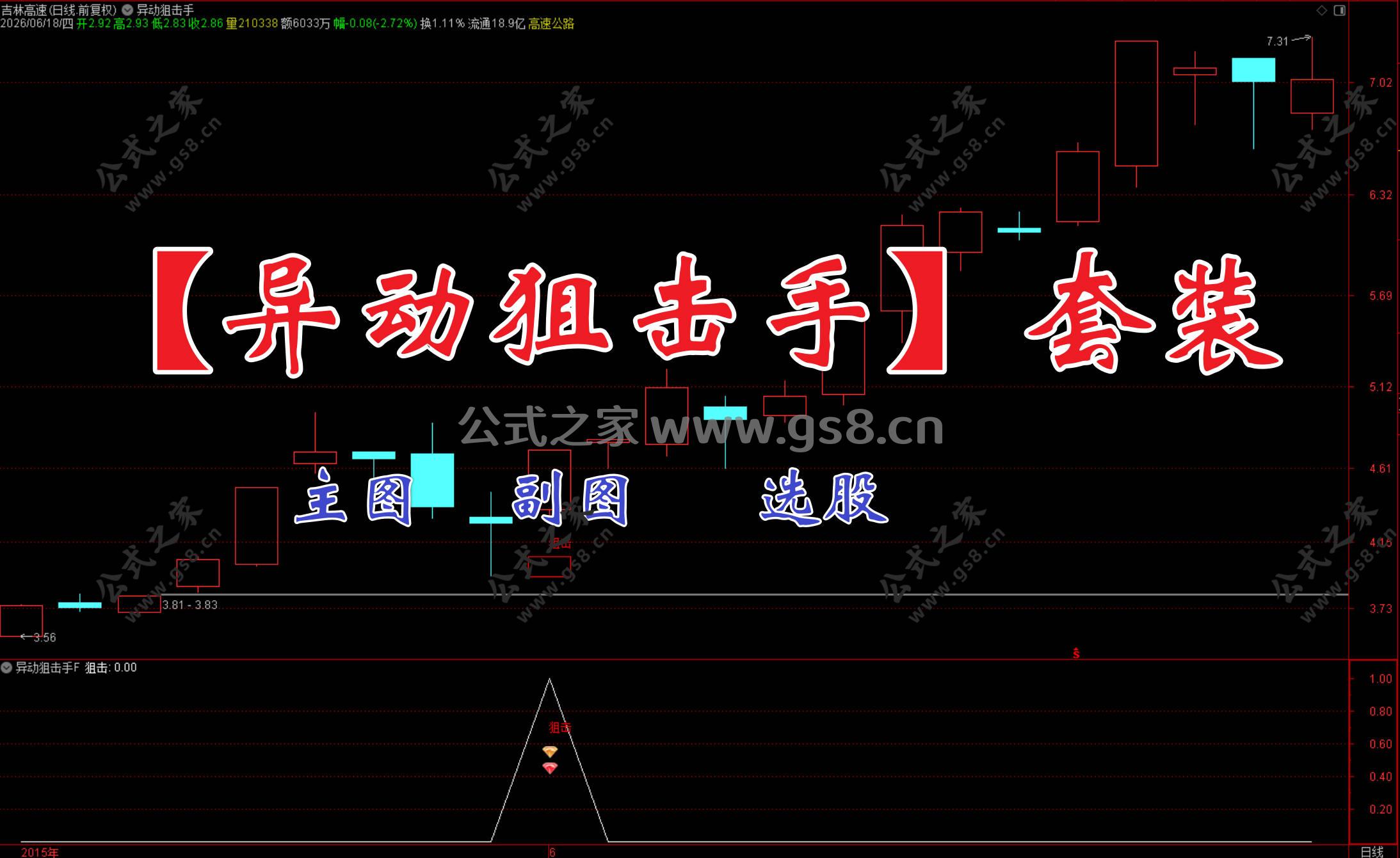 Snipaste_2026-06-19_11-06-02.jpg