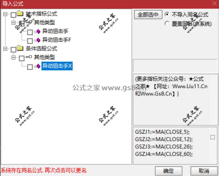Snipaste_2026-06-19_11-02-21.jpg