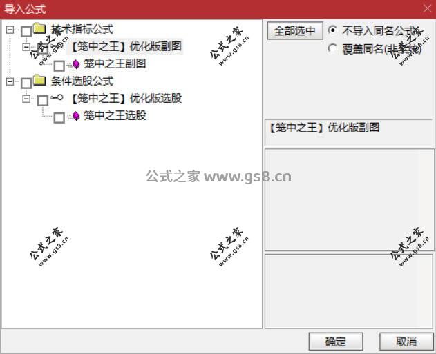 Snipaste_2026-06-19_11-54-29.jpg