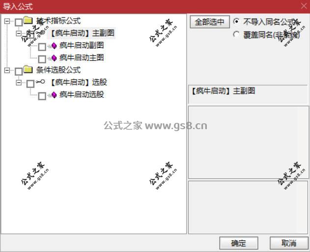 Snipaste_2026-06-19_12-08-29.jpg