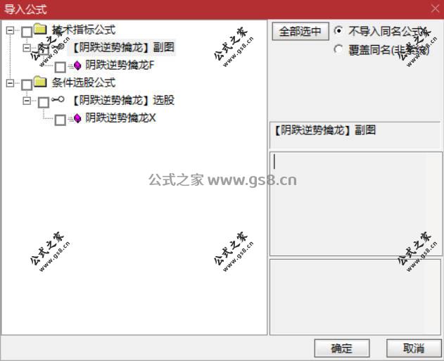 Snipaste_2026-06-21_20-29-11.jpg