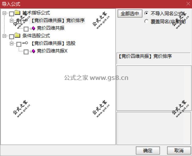 Snipaste_2026-06-21_21-27-10.jpg