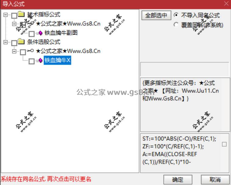 Snipaste_2026-06-23_09-37-06.jpg