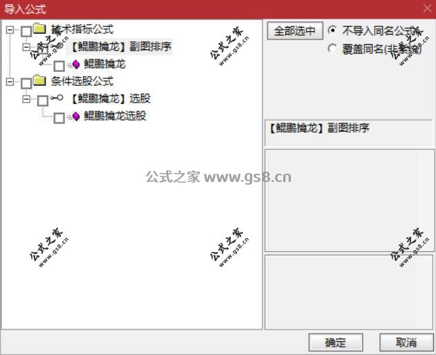 Snipaste_2026-06-23_17-10-02.jpg