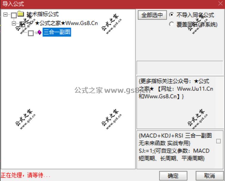 Snipaste_2026-06-23_16-51-53.jpg
