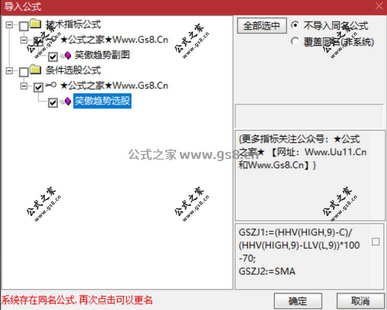 Snipaste_2026-06-23_19-00-18.jpg