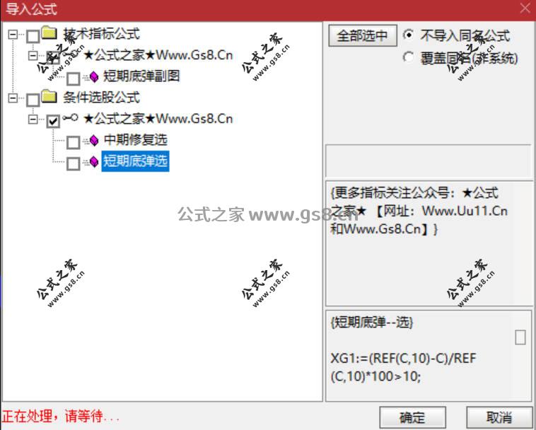 Snipaste_2026-06-23_20-13-39.jpg