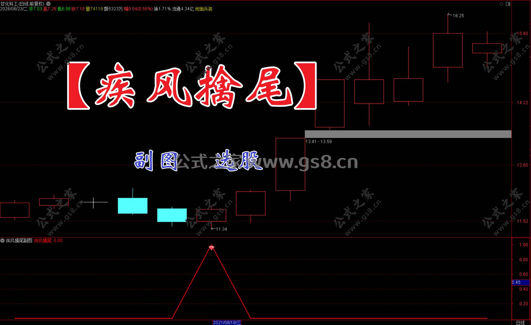 Snipaste_2026-06-23_21-03-58.jpg