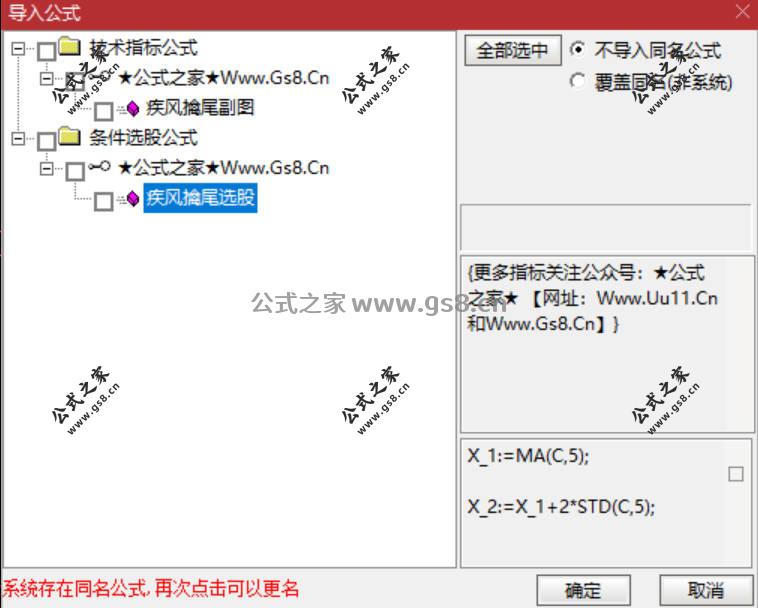 Snipaste_2026-06-23_20-51-19.jpg