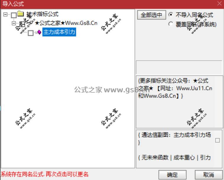 Snipaste_2026-06-24_08-53-55.jpg