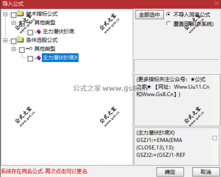 Snipaste_2026-06-25_16-19-40.jpg