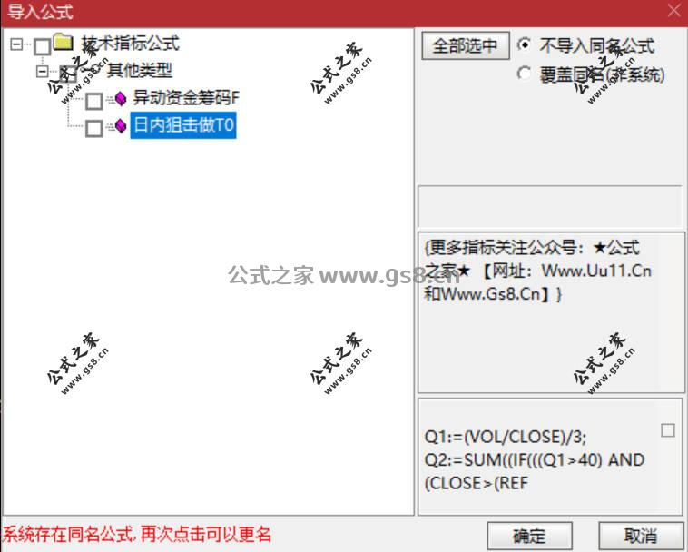 Snipaste_2026-06-25_17-38-42.jpg