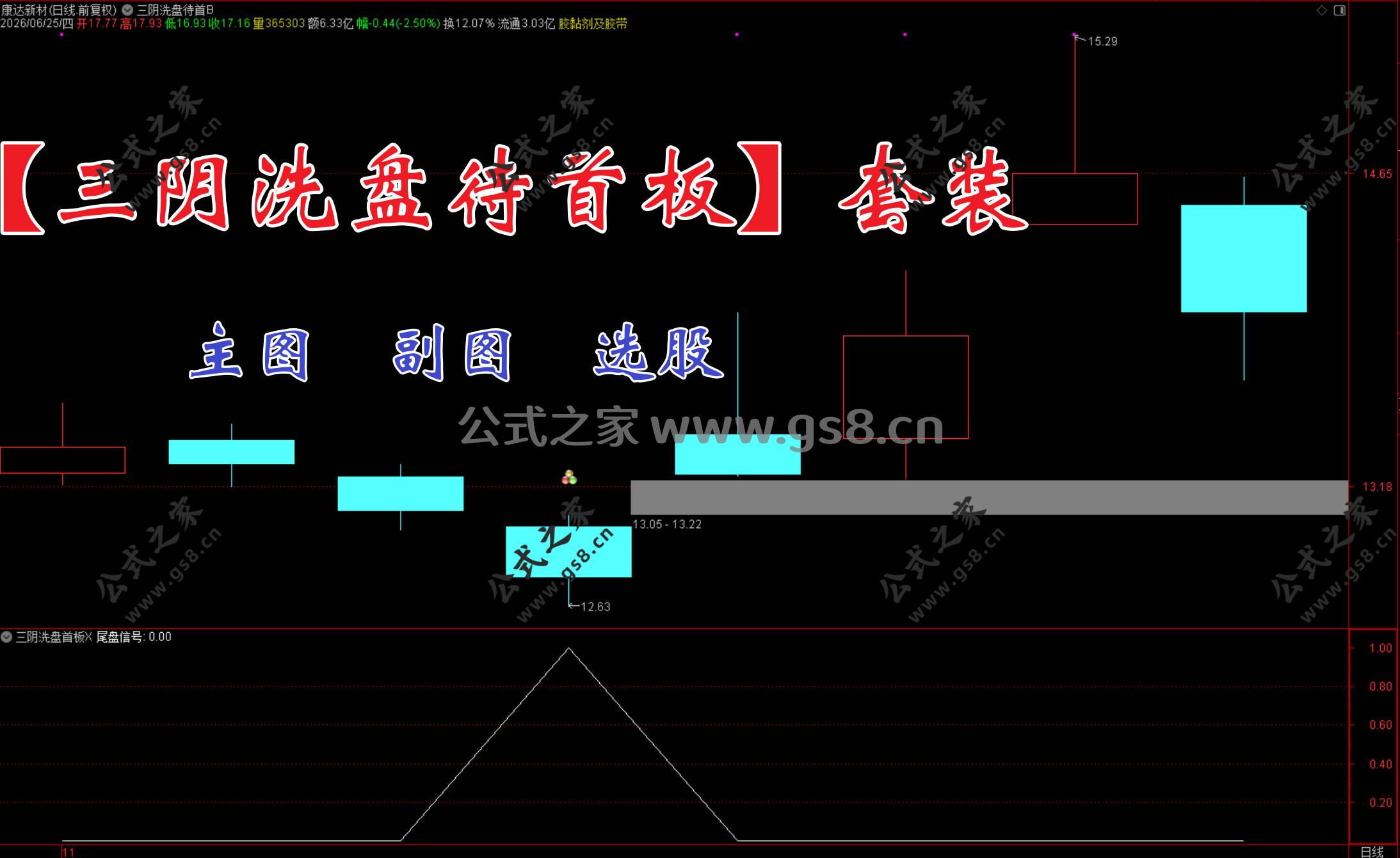 Snipaste_2026-06-25_19-24-20.jpg