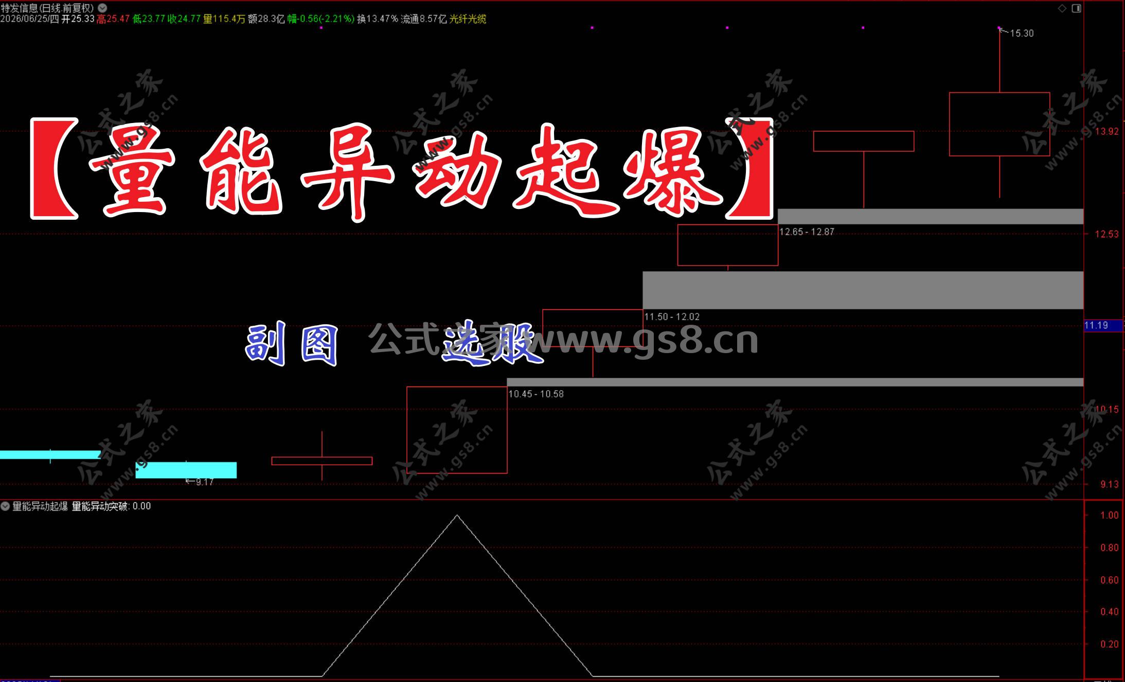 Snipaste_2026-06-26_08-46-00.jpg