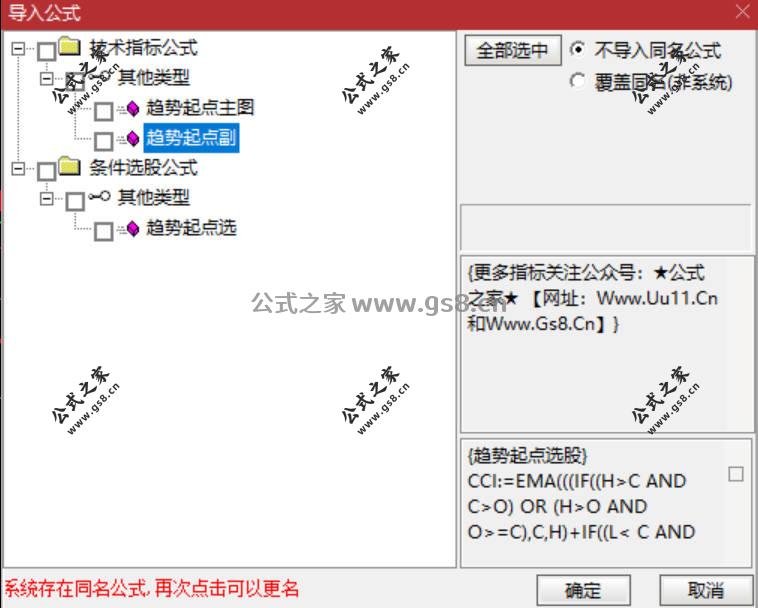 Snipaste_2026-06-26_20-06-54.jpg