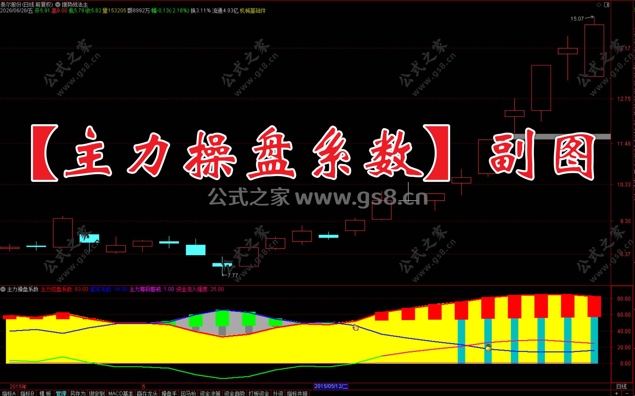 Snipaste_2026-06-27_18-58-16.jpg