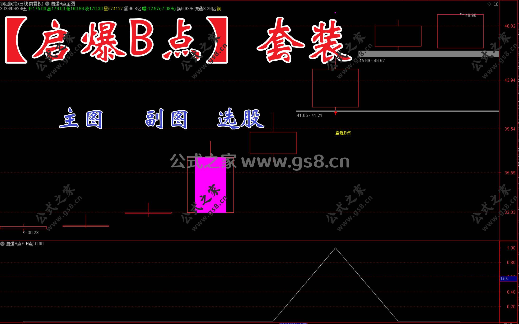 Snipaste_2026-06-27_20-25-19.jpg