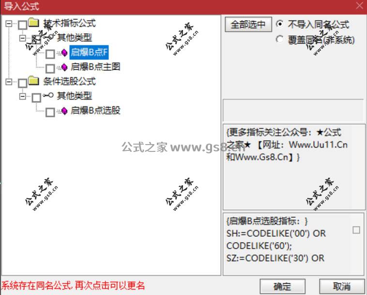 Snipaste_2026-06-27_19-55-13.jpg