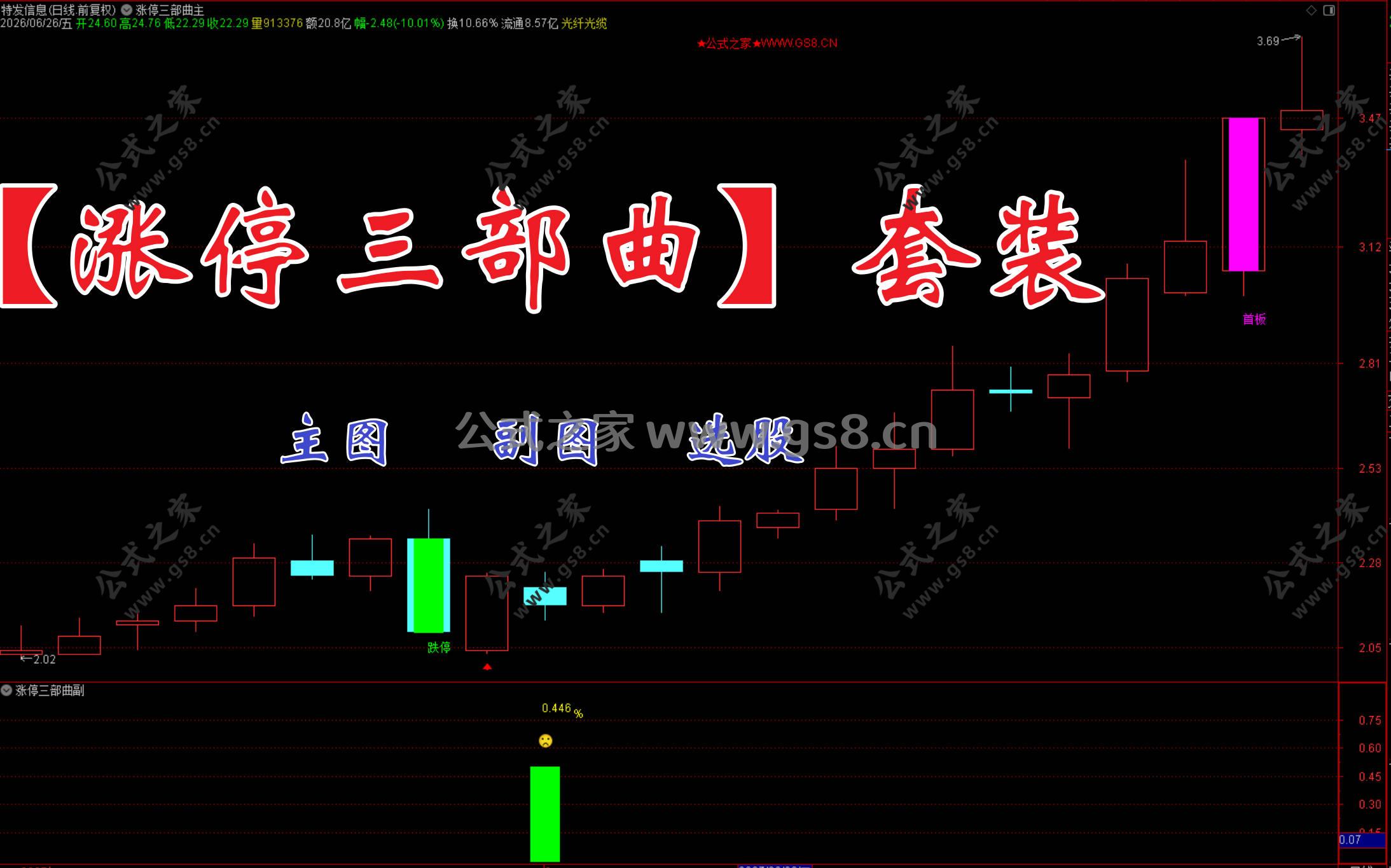 Snipaste_2026-06-27_21-15-41.jpg