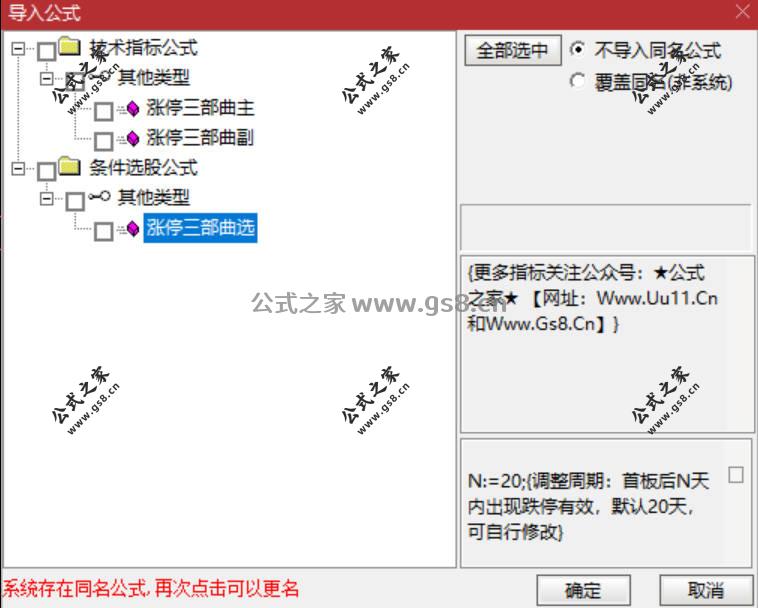 Snipaste_2026-06-27_20-54-10.jpg