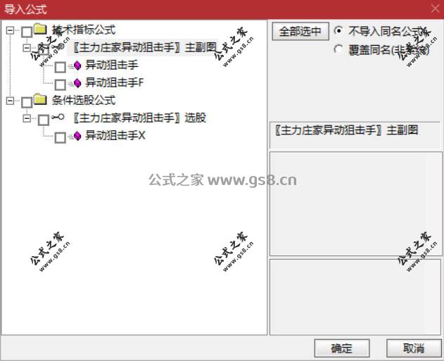 Snipaste_2026-06-28_11-32-38.jpg