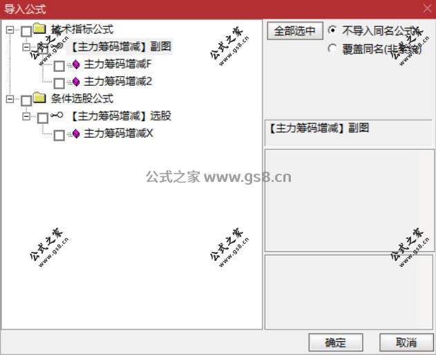 Snipaste_2026-06-29_10-25-14.jpg