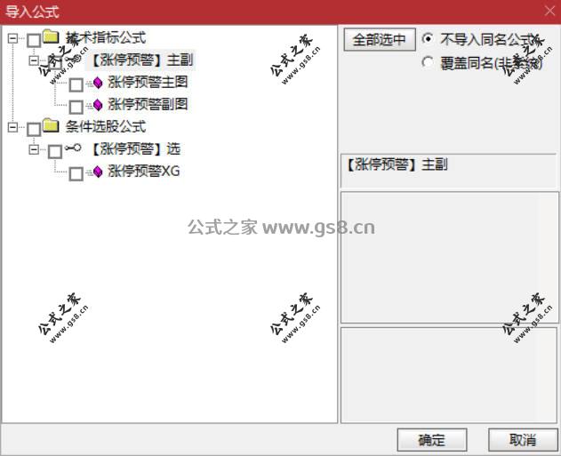 Snipaste_2026-06-29_10-32-44.jpg