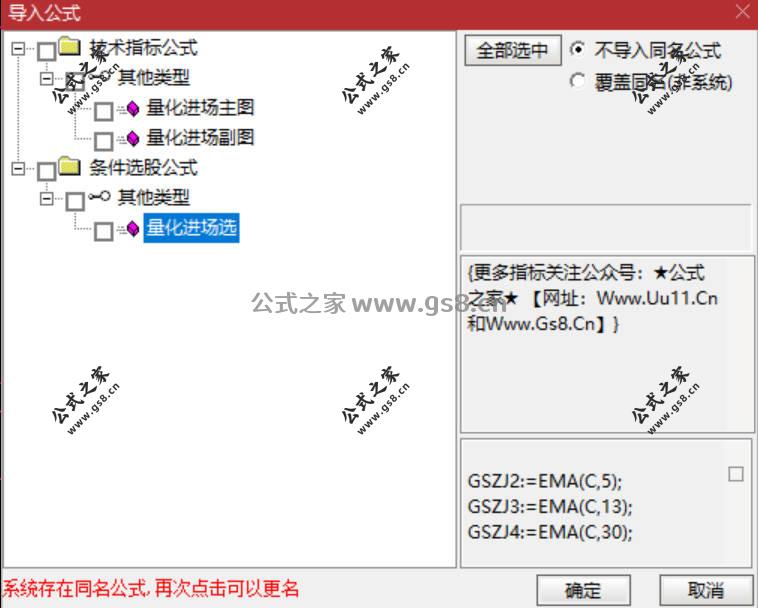 Snipaste_2026-06-30_09-27-11.jpg
