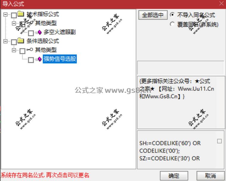 Snipaste_2026-06-30_15-26-26.jpg