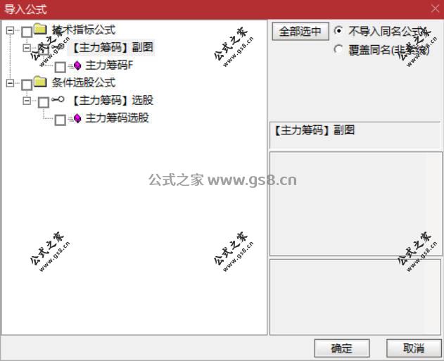 Snipaste_2026-06-30_17-16-08.jpg