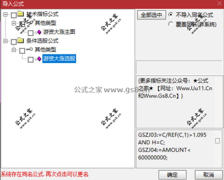 Snipaste_2026-06-30_18-57-40.jpg