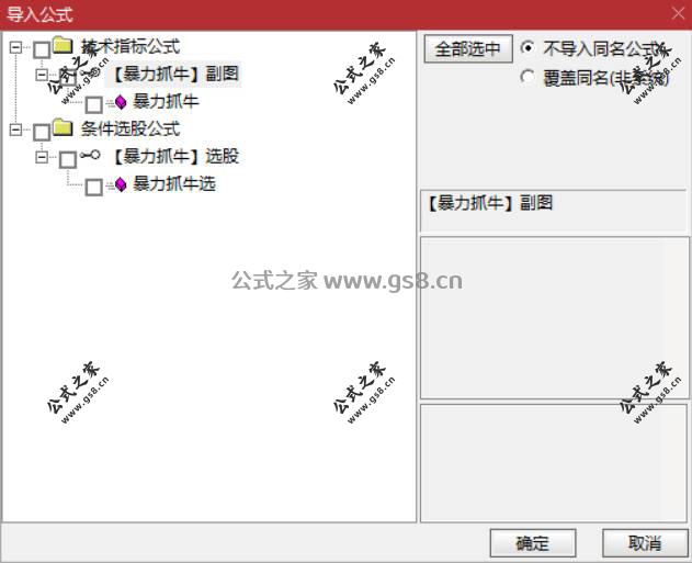 Snipaste_2026-06-30_19-47-44.jpg