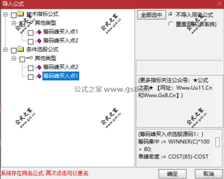 Snipaste_2026-07-01_10-45-46.jpg