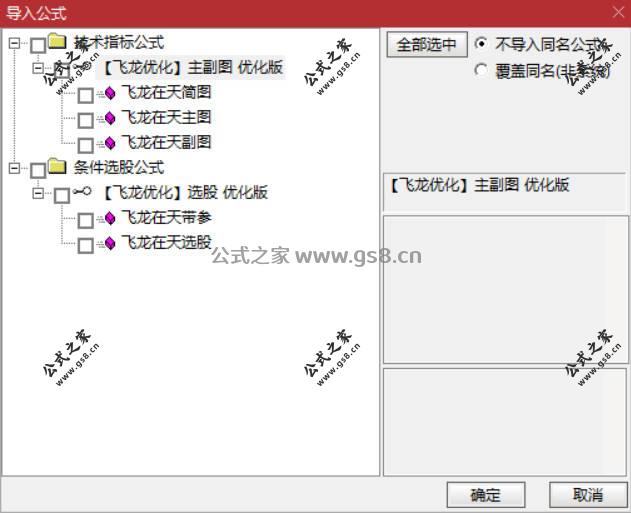 Snipaste_2026-07-01_11-45-23.jpg