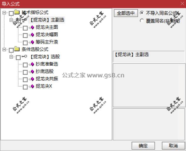 Snipaste_2026-07-01_12-56-15.jpg