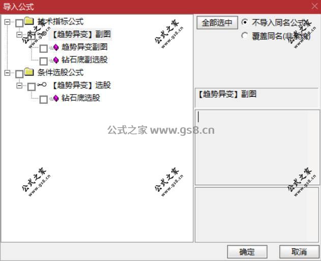 Snipaste_2026-07-01_18-32-29.jpg