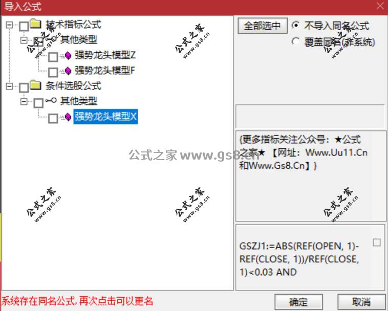 Snipaste_2026-07-01_19-56-13.jpg