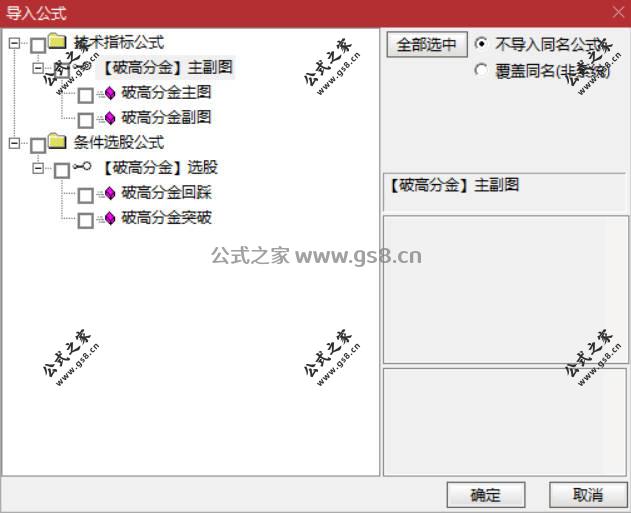 Snipaste_2026-07-03_10-19-25.jpg